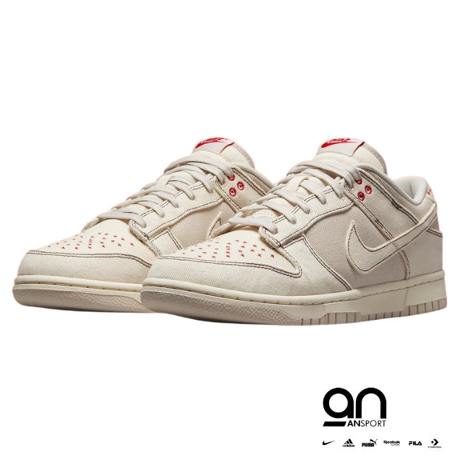 Nike Dunk Low Light Orewood Brown Sashiko