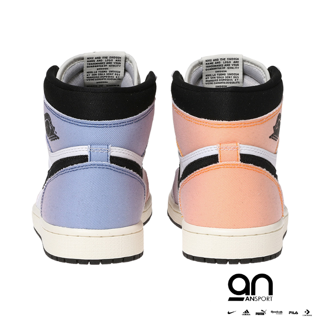 Jordan 1 Retro High OG Skyline